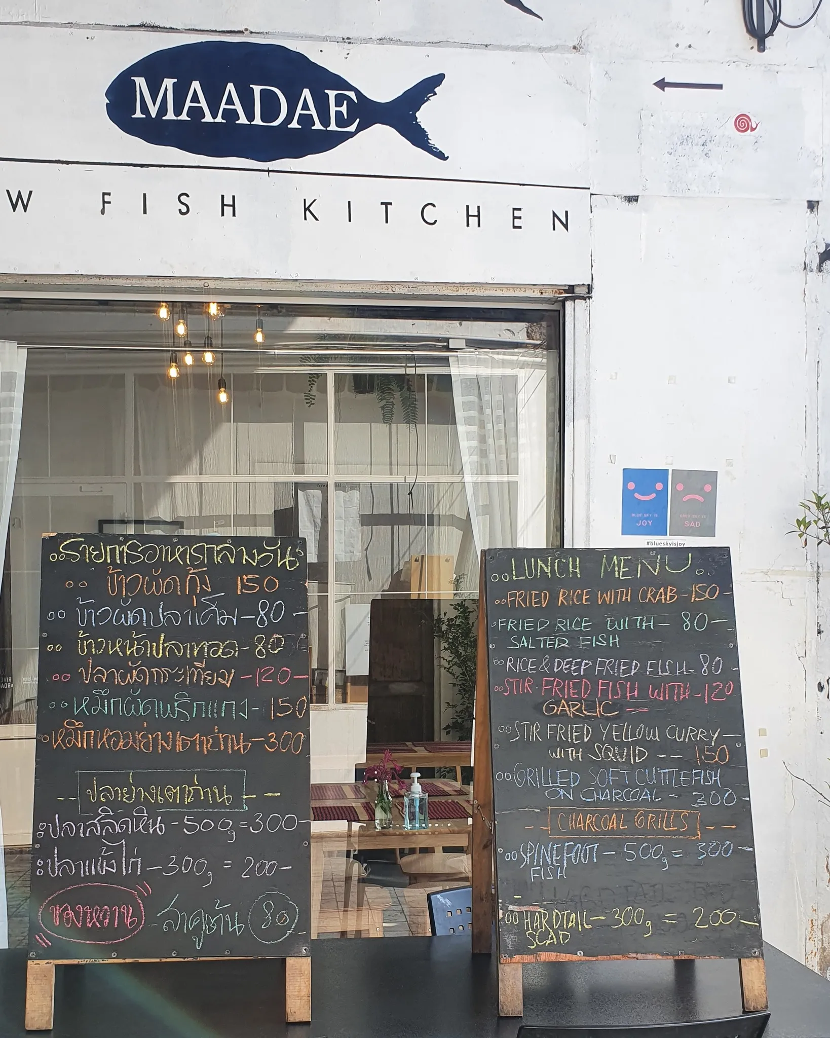 Maadae Slow Fish Kitchen